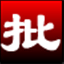 淘淘图片批处理之星v5.0.0.572