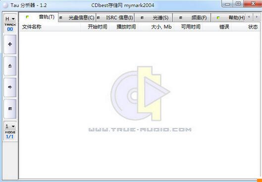 正版CD检测工具