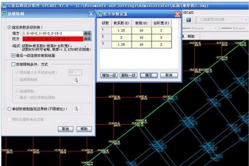 飞时达工业总图设计软件64位