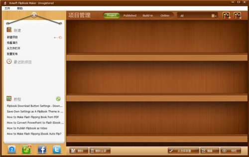 Kvisoft FlipBook Maker