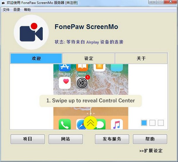 FonePaw ScreenMo