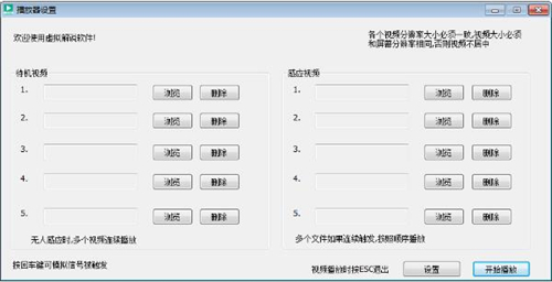 科领虚拟迎宾系统