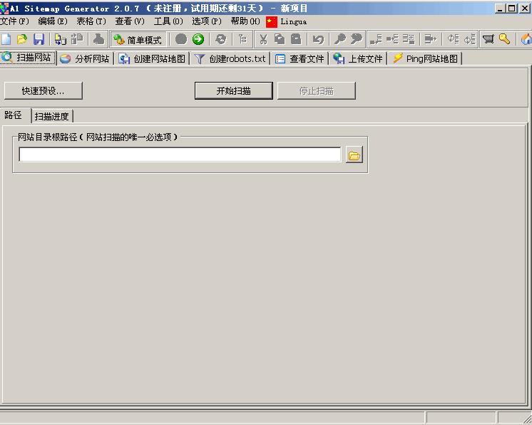 A1 Sitemap Generator